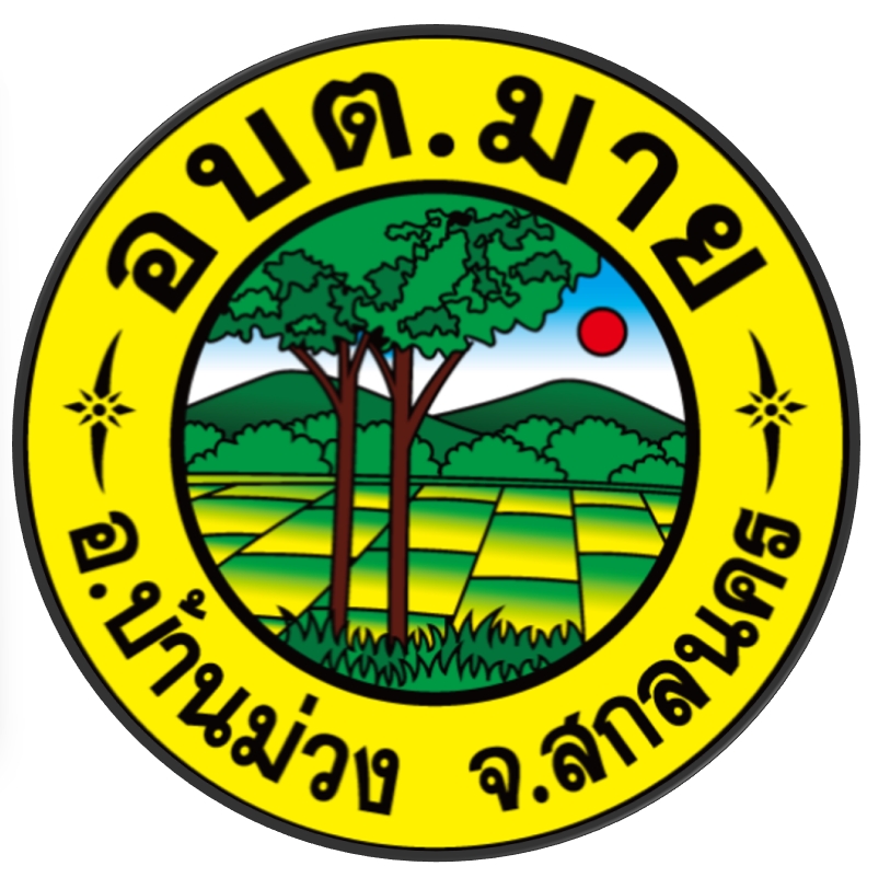 องค์การบริหารส่วนตำบลมาย
เรื่องรายงานผลการจัดเก็บรายได้ประจำปีงบประมาณ 2569